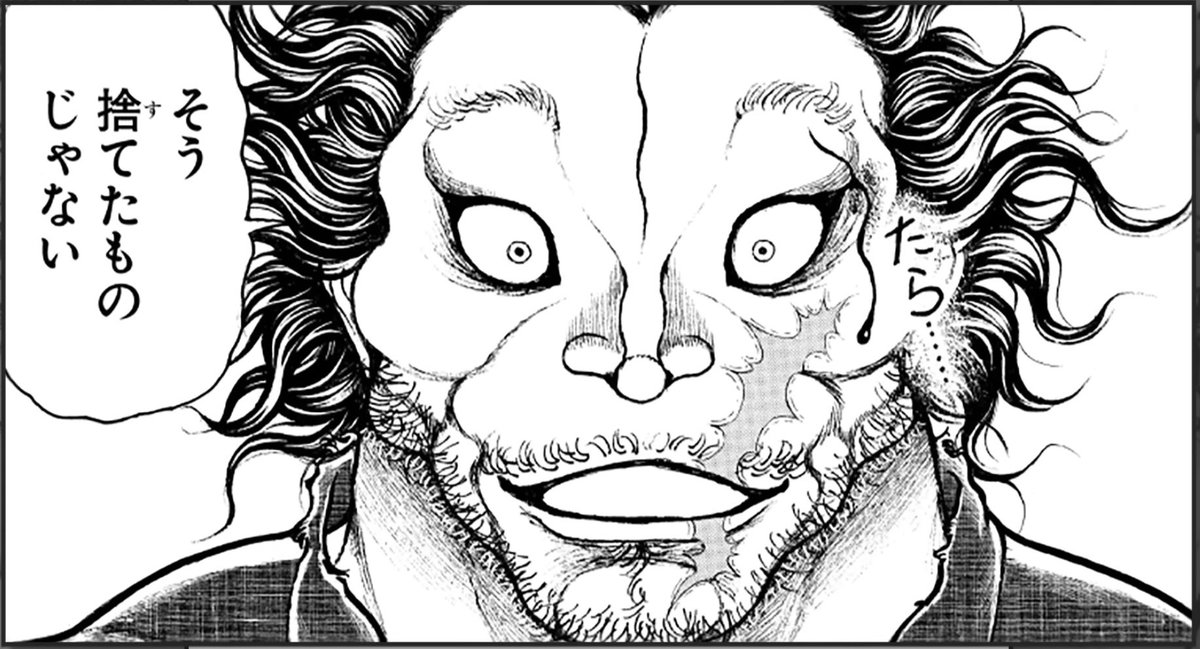 ほ〜〜〜? 