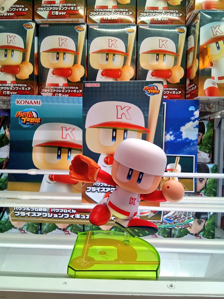 【9個セット】パワプロくん プライズアクションフィギュア 打者ver パワプロくん プライズアクションフィギュア 打者ver - メルカリ