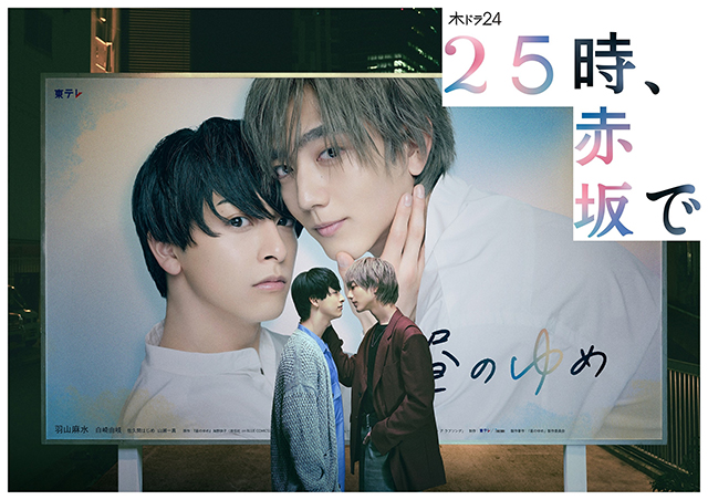 ちるちる【BL情報サイト】 tweet media