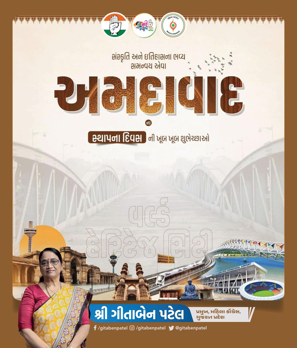 Gita Patel tweet media