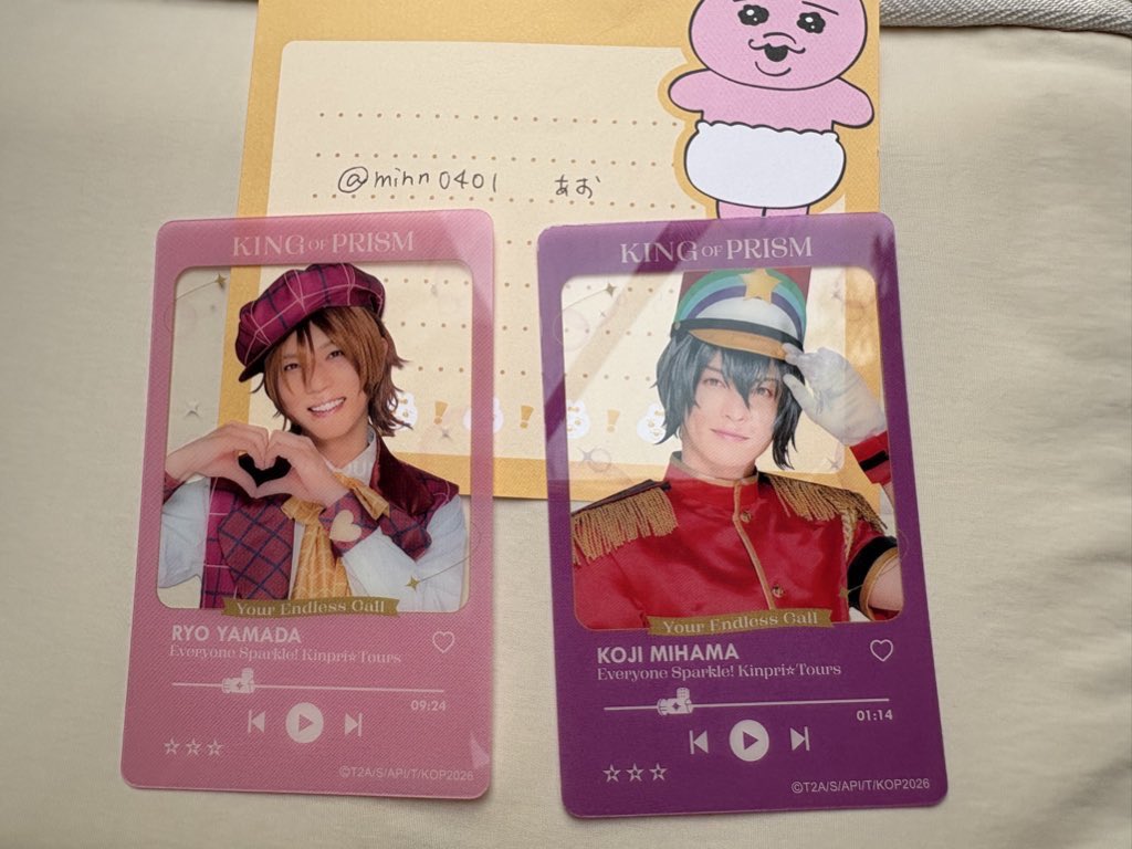 あお tweet media