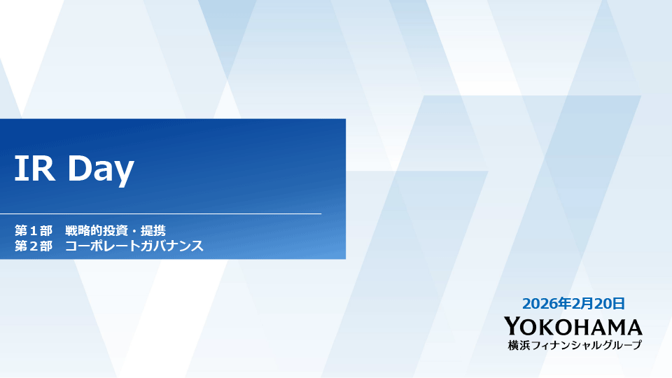 Company_Hotline's tweet photo. 【横浜フィナンシャルグループ】IR Dayの動画を公開。
AI企業MILIZEへの出資やL&F子会社化の戦略的意義、長期ROE12%以上をめざす成長戦略を解説。
▶視聴:https://t.co/Ka1O4VoKMO
#横浜フィナンシャルグループ #IRDay #IR #CompanyHotline https://t.co/kfUt0Jgyxk