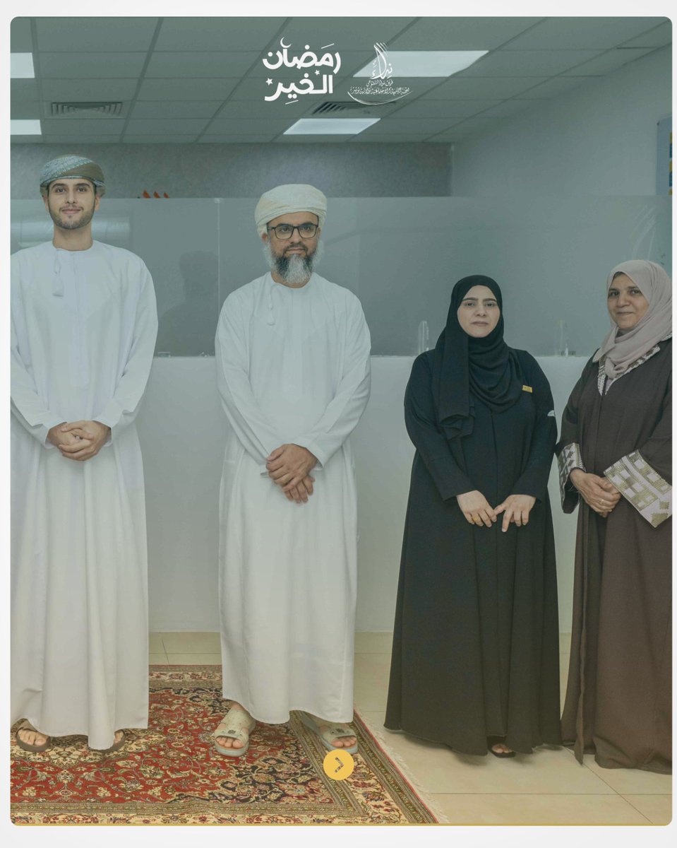 في لفتة تعكس اهتمامه بالمبادرات المجتمعية، تفضل صاحب السمو السيد بلعرب بن هيثم آل سعيد بزيارة المقر الرئيسي لفريق نداء التطوعي بولاية بوشر، حيث حرص سموه على اللقاء بأعضاء الفريق والتعرف عن قرب على تفاصيل أعمالهم اليومية وما يبذلونه من وقت وجهد لخدمة الفئات المستفيدة.
<a href="/muscatgov/">محافظة مسقط - سلطنة عُمان</a>