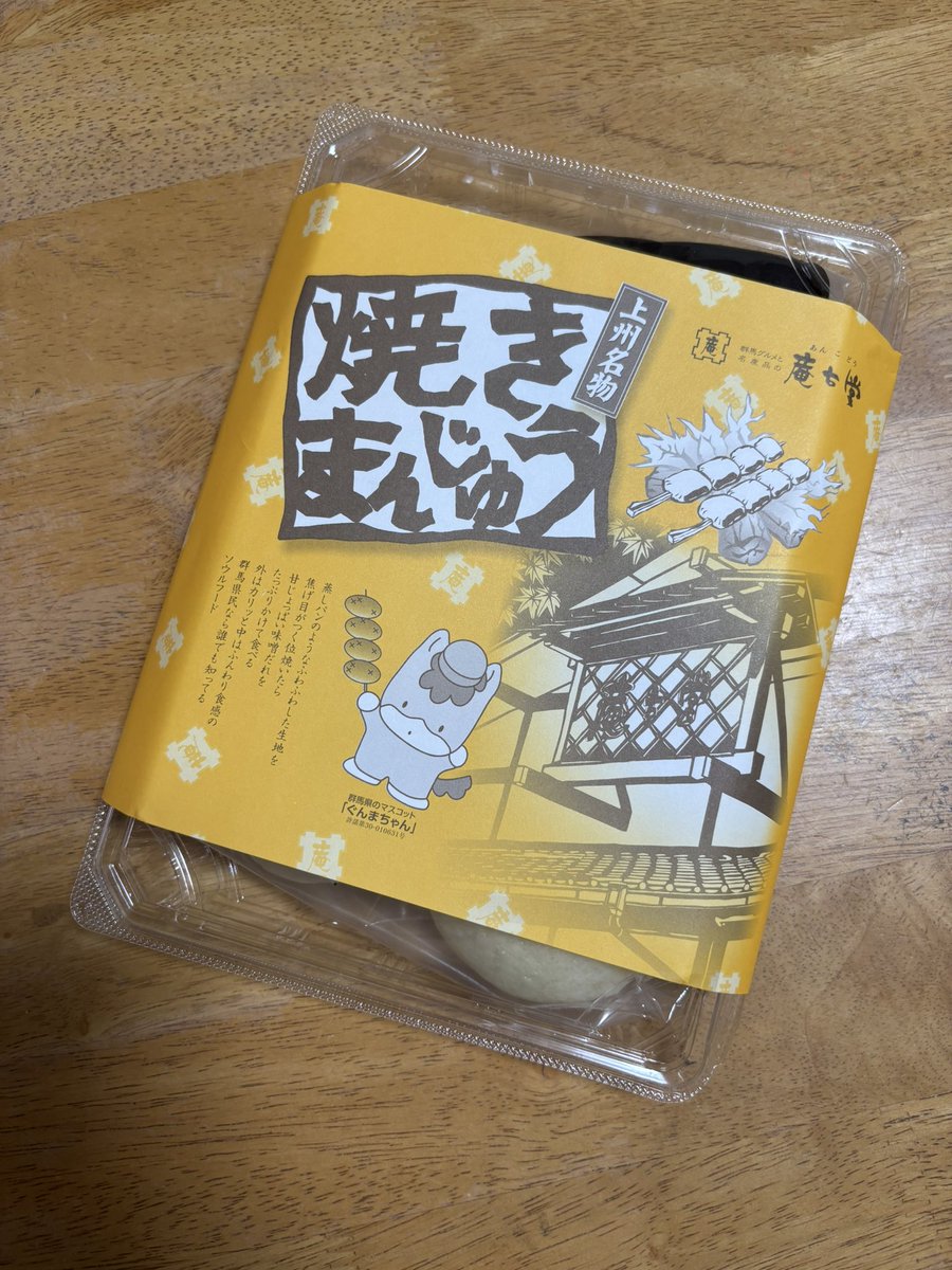 ケロちゃん🖇📎🖇📎💙❤️💗💛💚 (@kero1026) / Posts / X