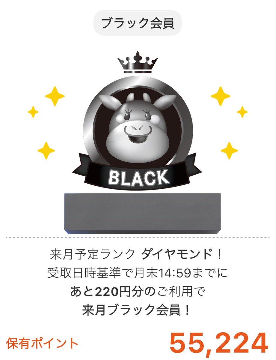 ロゼ@めておらいつ (@Rosesamadazo) / Posts / X