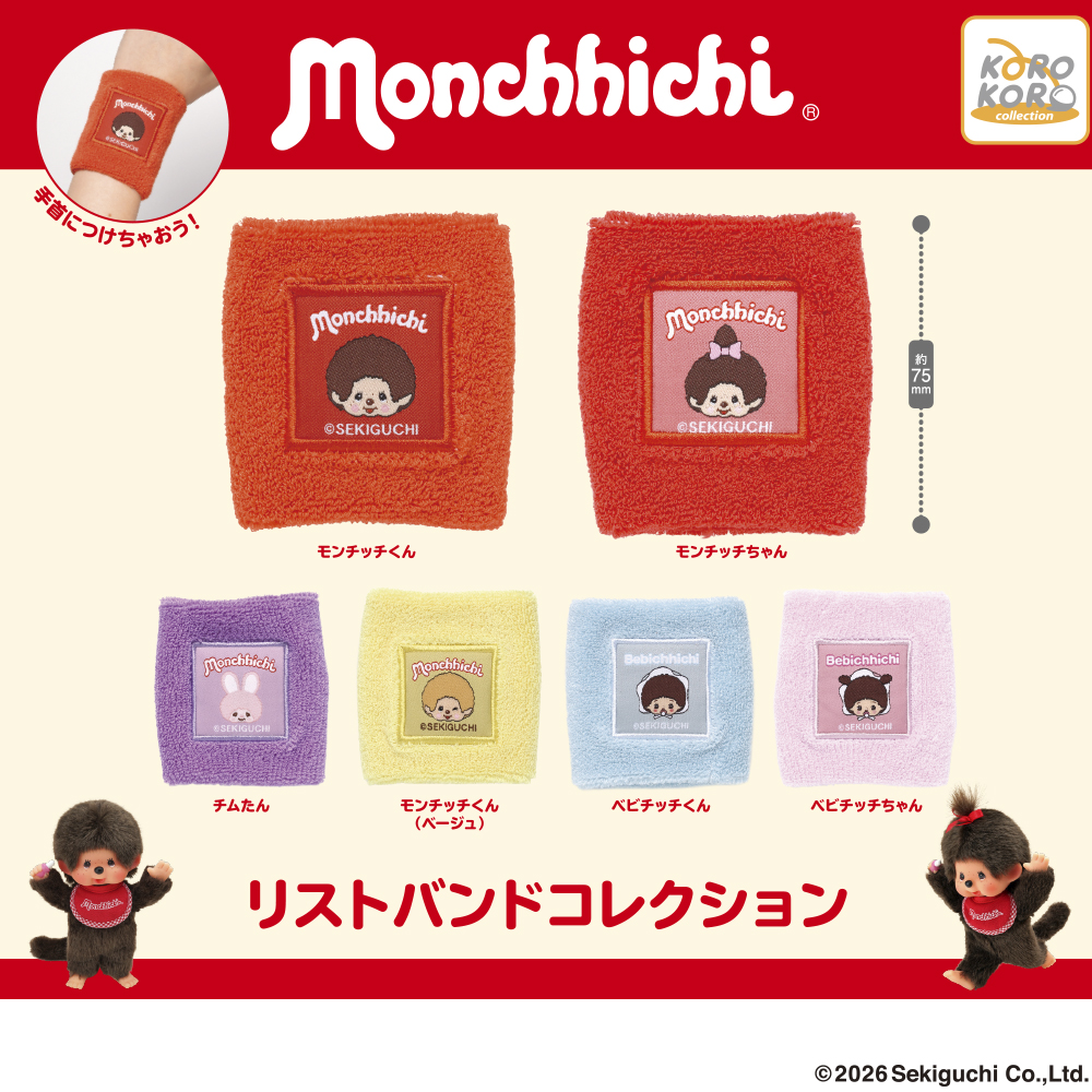 アイピーフォー カプセルトイ【公式】 (@ip4_cpsl) / Posts / X