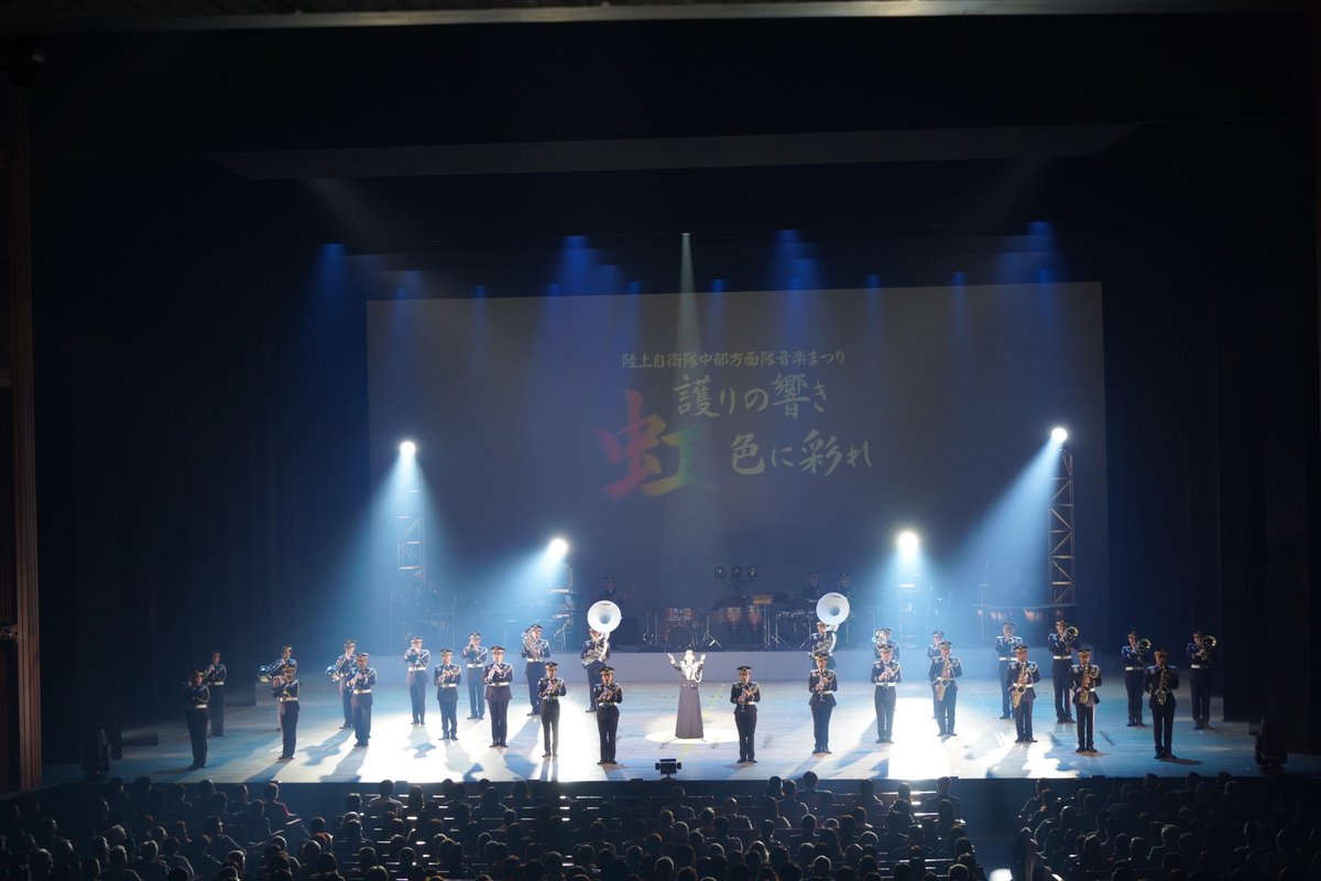 陸上自衛隊 中部方面隊 tweet media