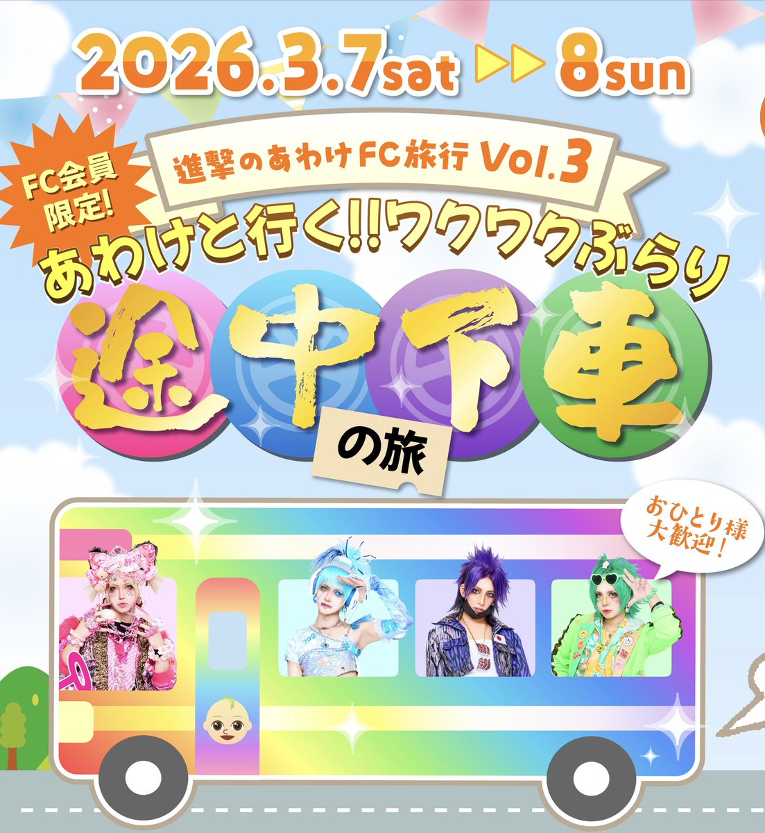 👶らんらん👶 (@ranran0331) / Posts / X