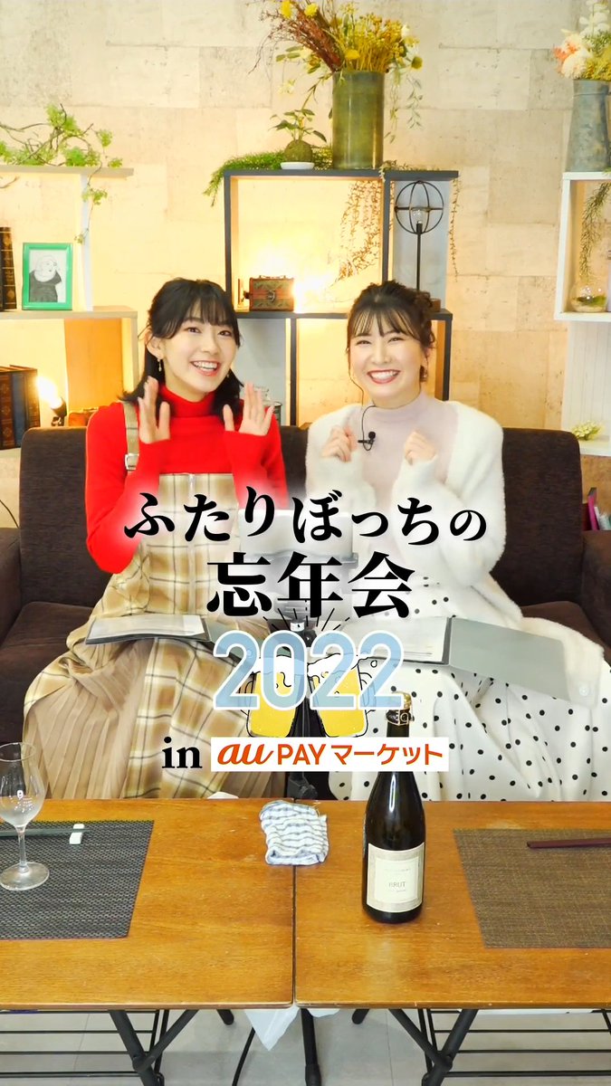 2ヶ月の休止を経て晴れのちショッピング 特別編とはいえ復活したこと