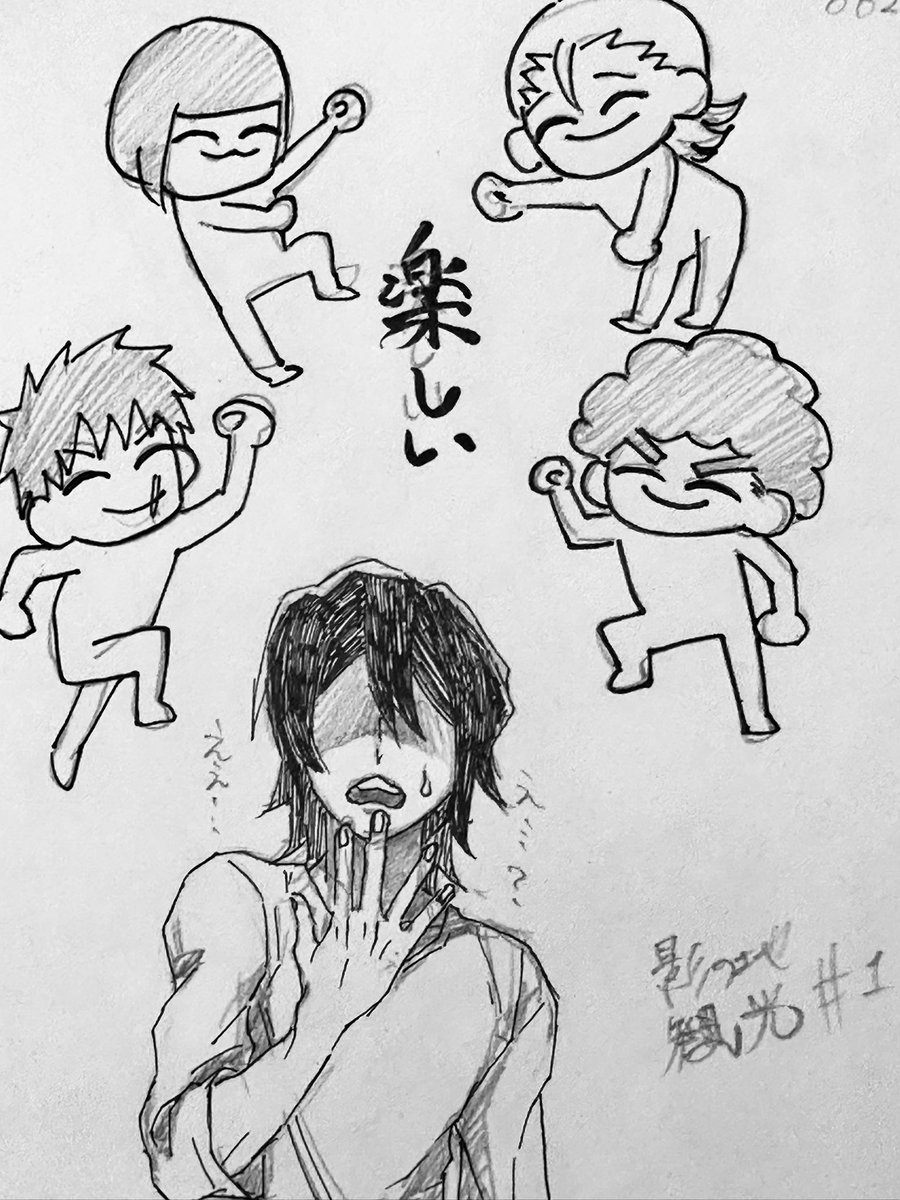 shishio. tweet media