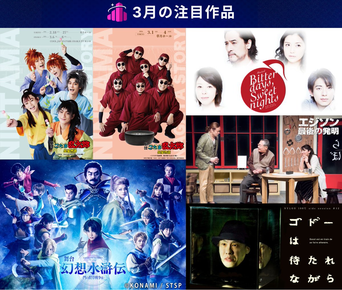 シアターコンプレックスTOWN tweet media