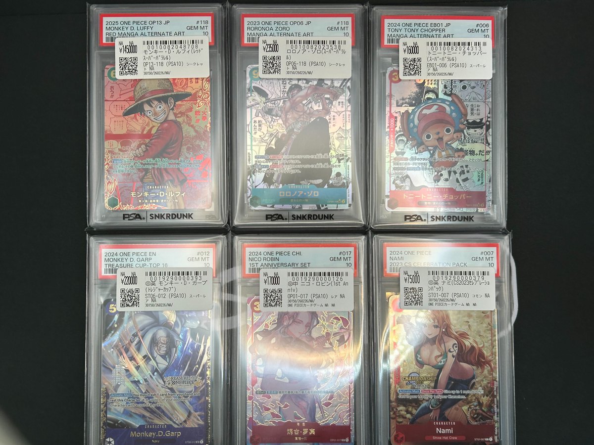 📢#スニダン 入荷情報📢 #ワンピカード #PSA10 入荷致しました