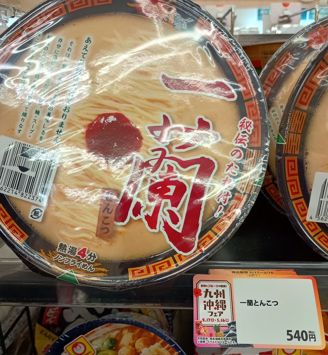 オニヘイ半か丁 tweet media