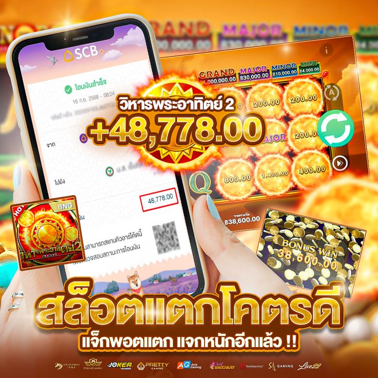 สล็อต2026 tweet media