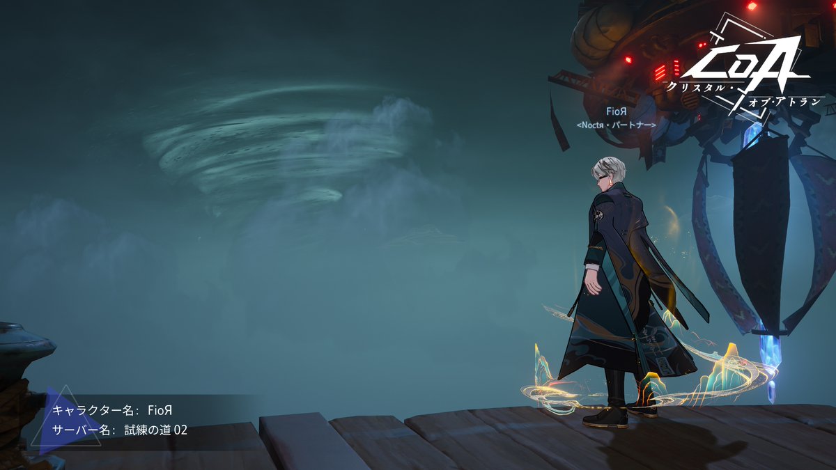 嵐を前に
#イバラドリ月刊
#アトランソロ