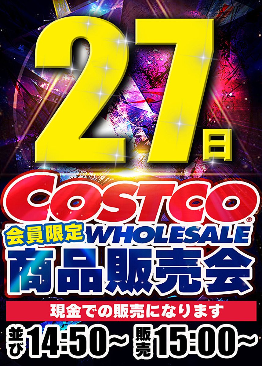 マックス石岡 (@maxishioka) / Posts / X