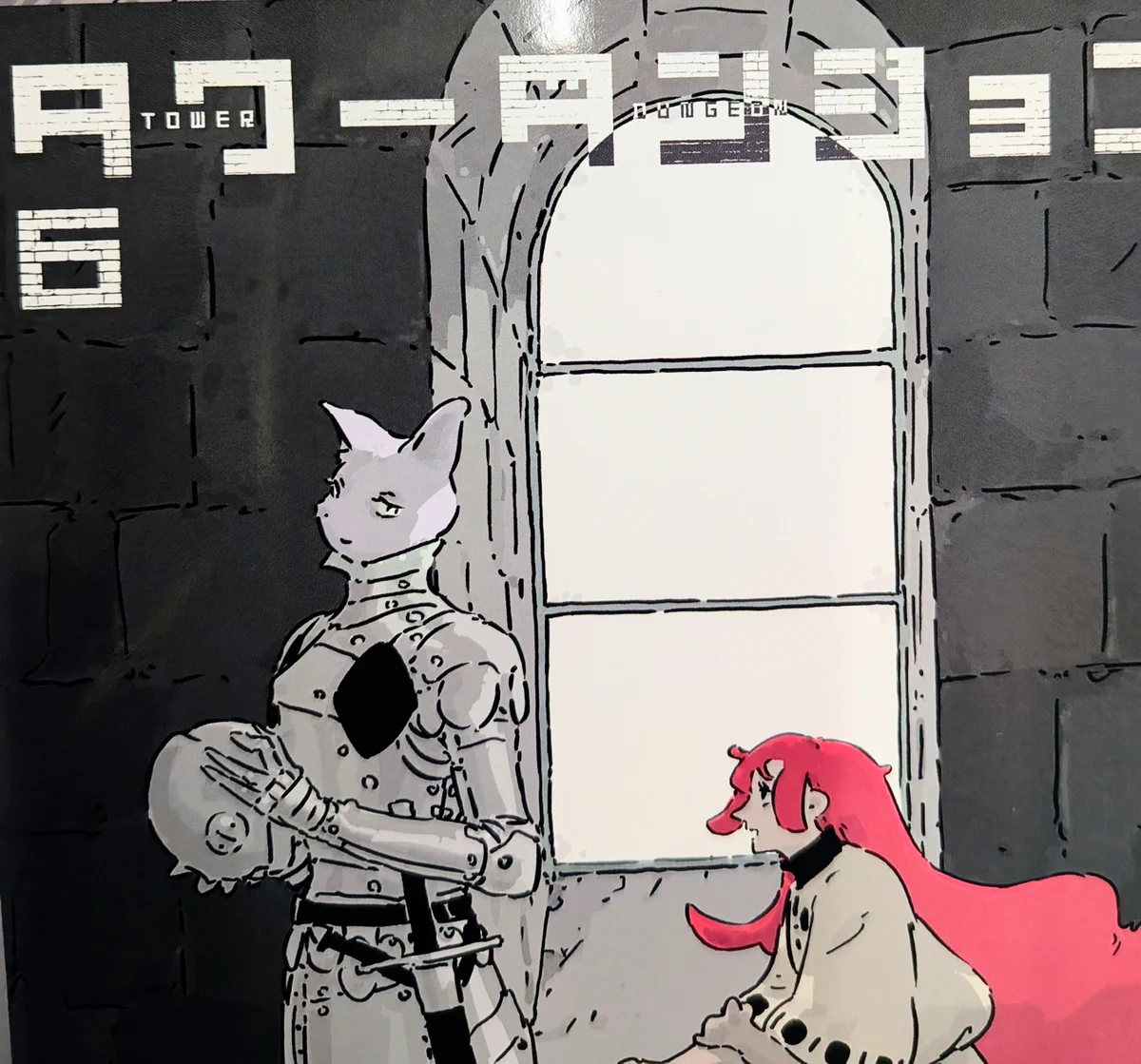 弐瓶勉 作品担当 / Tsutomu Nihei Editorial Staff on X: 
