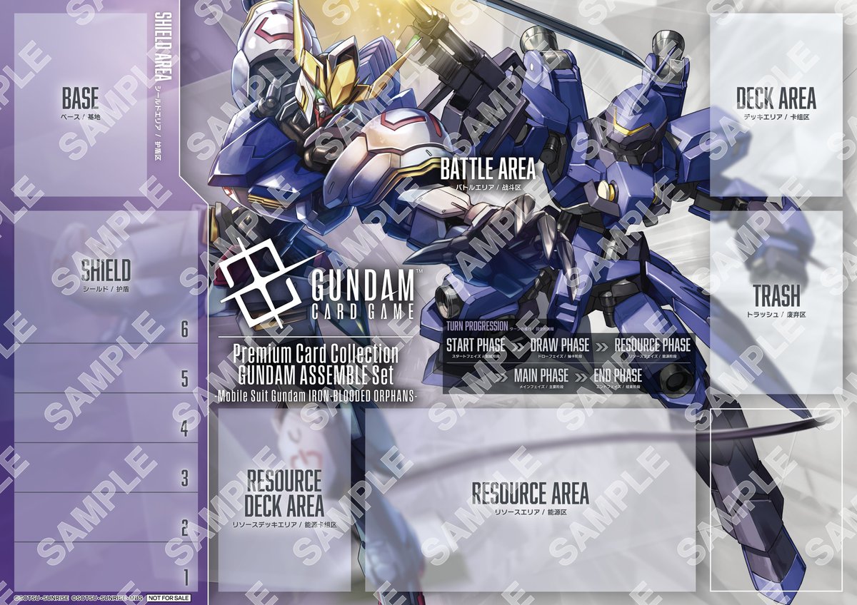 公式】ガンダムカードゲーム (@GUNDAM_GCG_JP) / Highlights / X