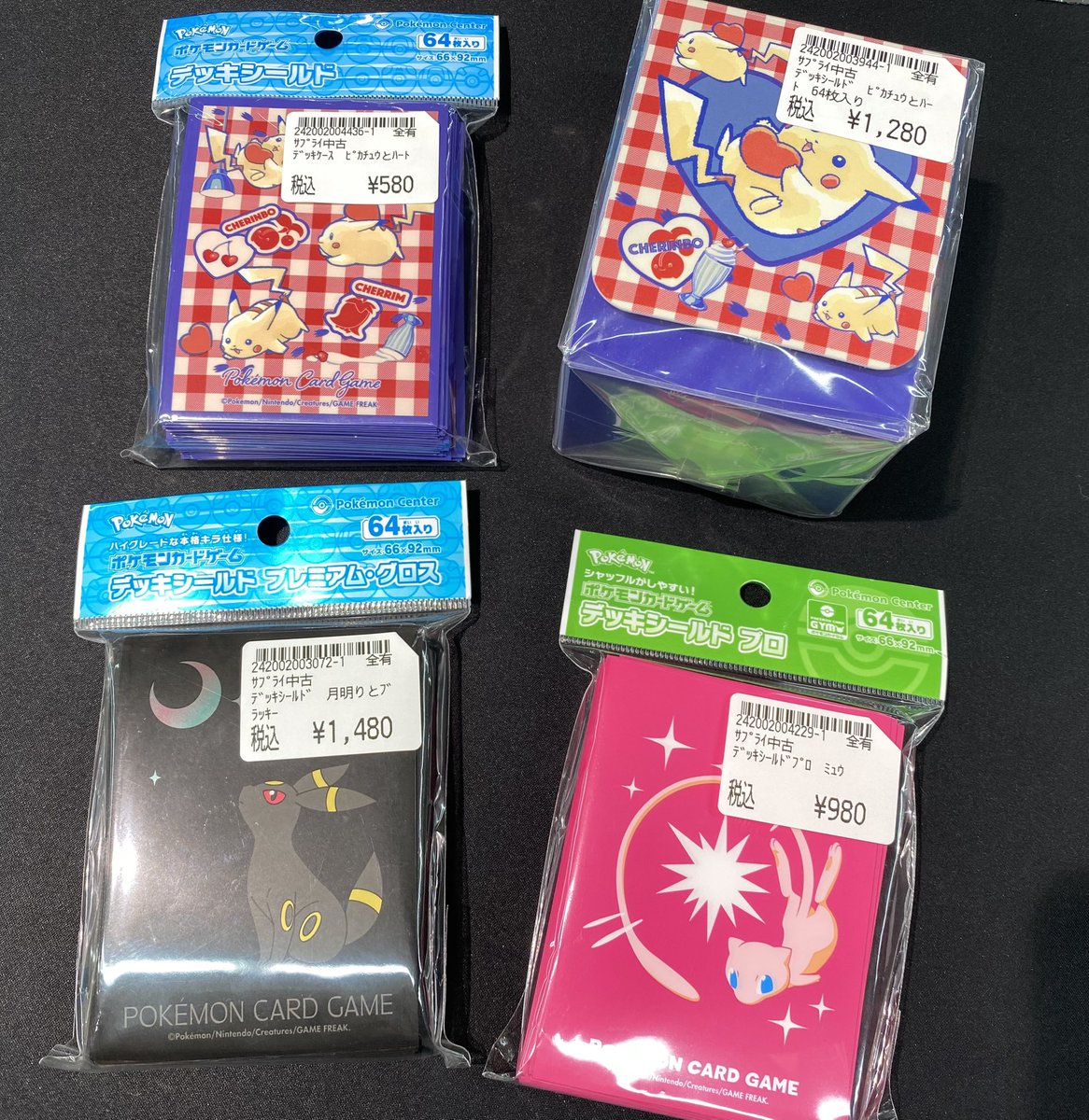 お得情報】#ポケカ ◓⃙⁣ ᘏ▸◂ᘏ ꒰ ɞ̴̶̷ ·̮ ɞ̴̶̷ ꒱ < サプライ入荷