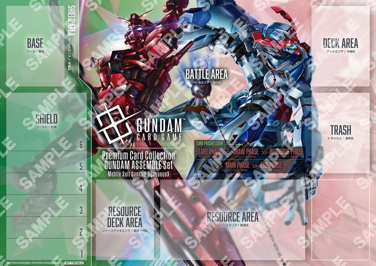 公式】ガンダムカードゲーム (@GUNDAM_GCG_JP) / Highlights / X