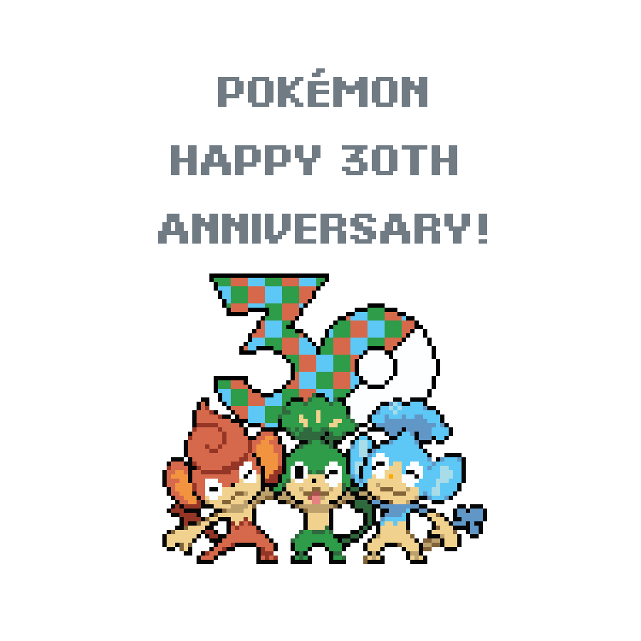 ポケモン30周年おめでとう！ #ポケモン30周年