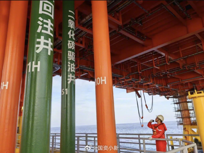 Enping China's first offshore carbon capture, utilization and storage (CCUS ...