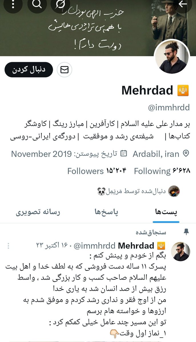 همون آرش🌟🌟 tweet media