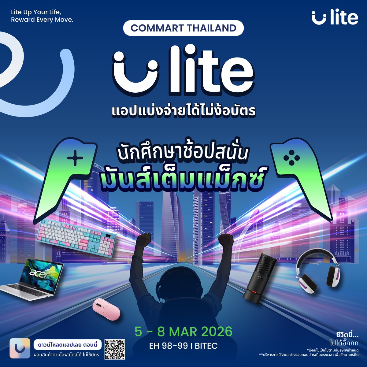 Ulite_Official's tweet photo. พร้อมลุย Commart แล้วหรือยัง? 🔥เจอกับ Ulite แอปแบ่งจ่ายไม่ง้อบัตร ที่งาน Commart Thailand 2026 ช่วยให้นักศึกษาช้อปของมันส์ ๆ ได้แบบไม่สะดุด!  📷 ดาวน์โหลดแอป Ulite และสมัครรับวงเงินได้ที่นี่ : https://t.co/ywpbbVKrku
#Ulite #แอปผ่อนสินค้าไม่ใช้บัตรเครดิต #CommartThailand https://t.co/6o5Eng73Ce