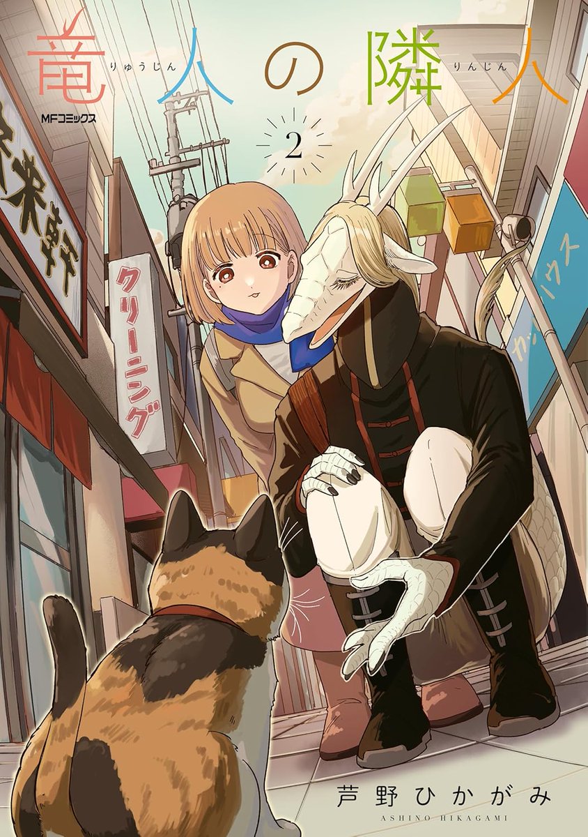 お知らせ】 発売日から日が経ってしまいましたが、サイン本抽選の受付