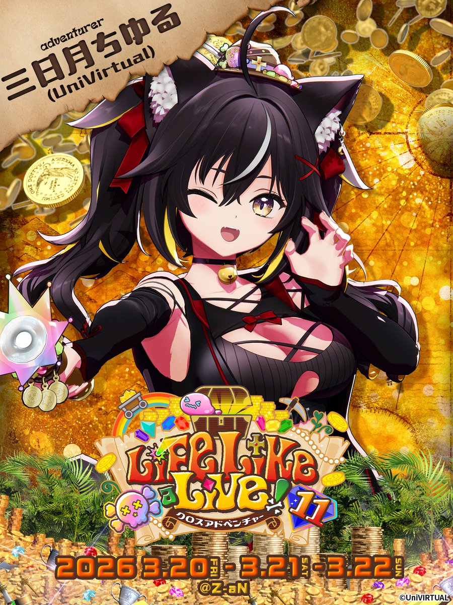 Life Like a Live!公式＠えるすりー11⚒️2026年3月20-22日開催
