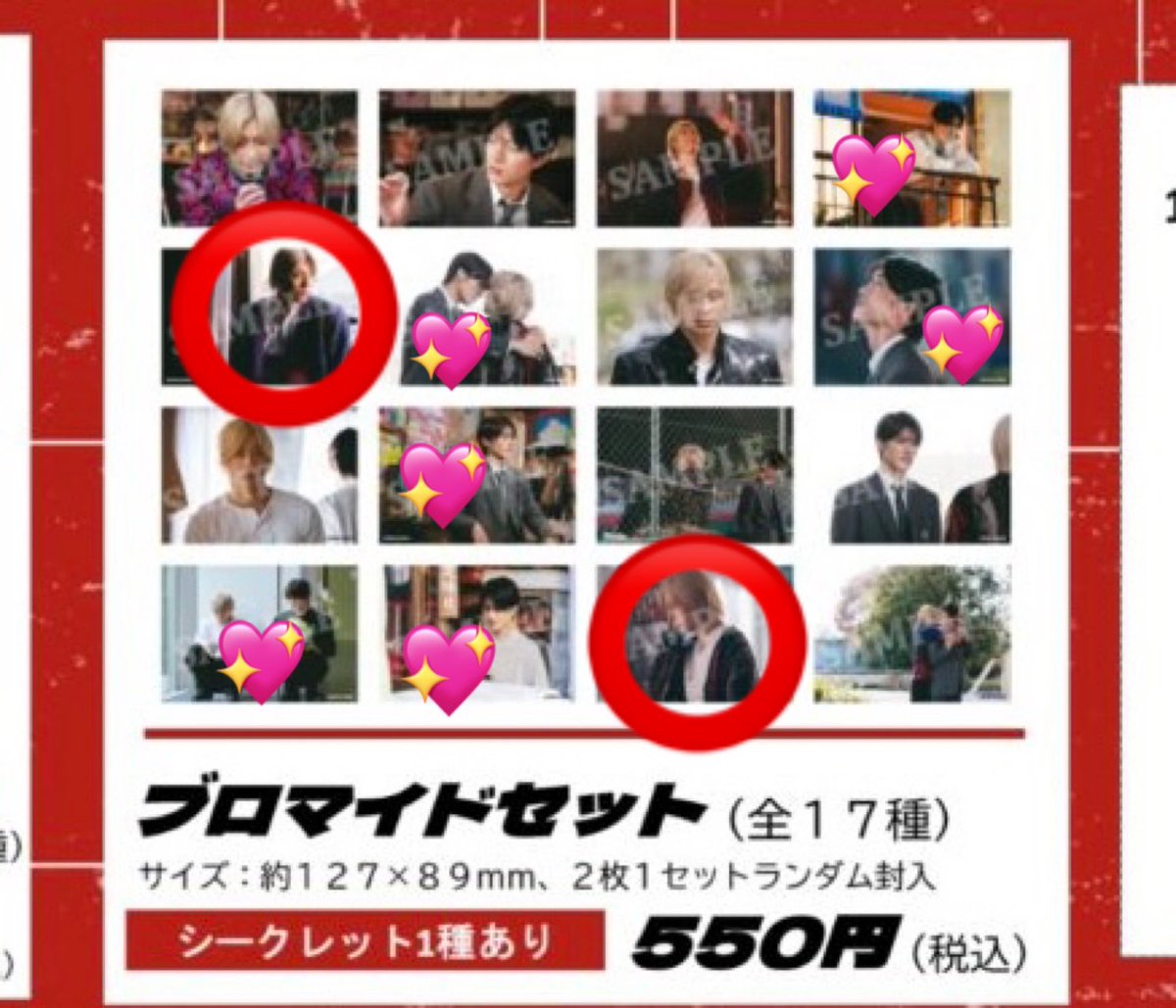 取引垢 tweet media