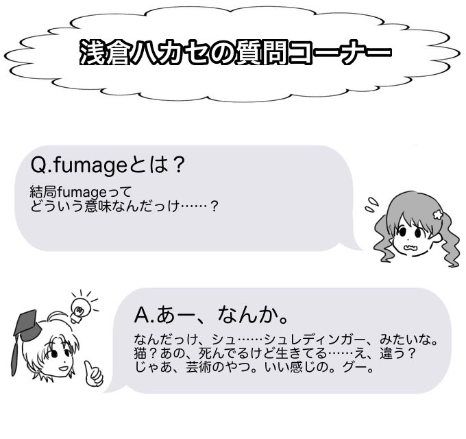 馳倅(はせがれ)@みこにち tweet media