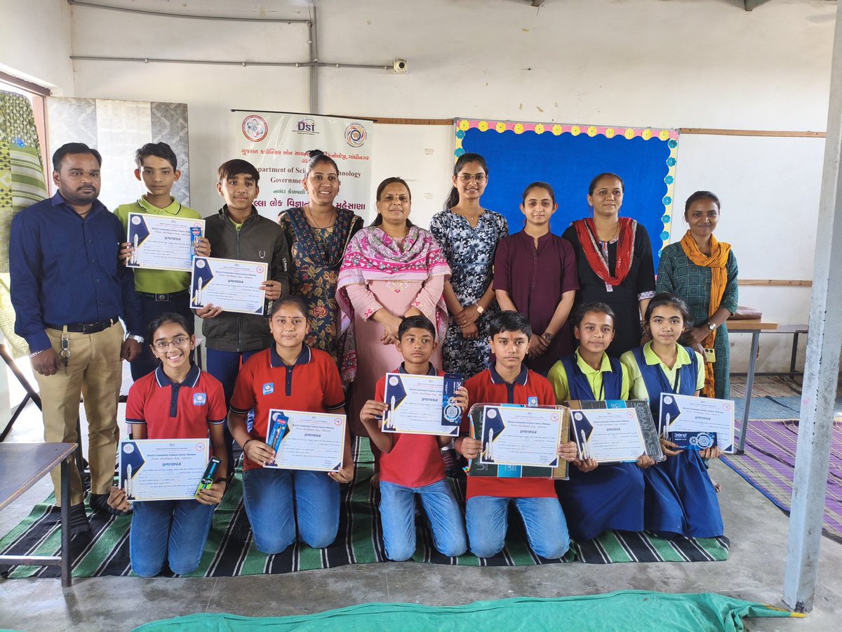 DISTRICT COMMUNITY SCIENCE CENTER - MEHSANA tweet media