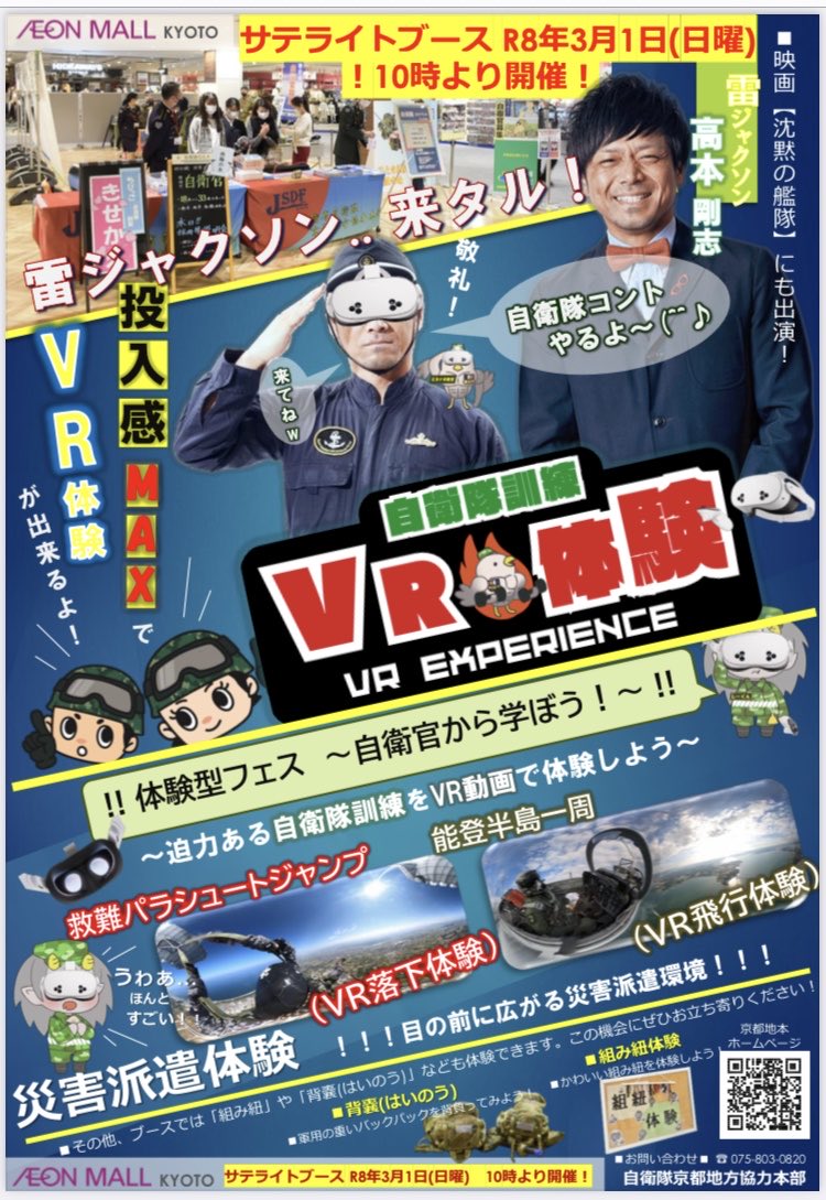 ちっぴぃちゃんズ (@gZt6UyrrgVGk9Zj) / Posts / X