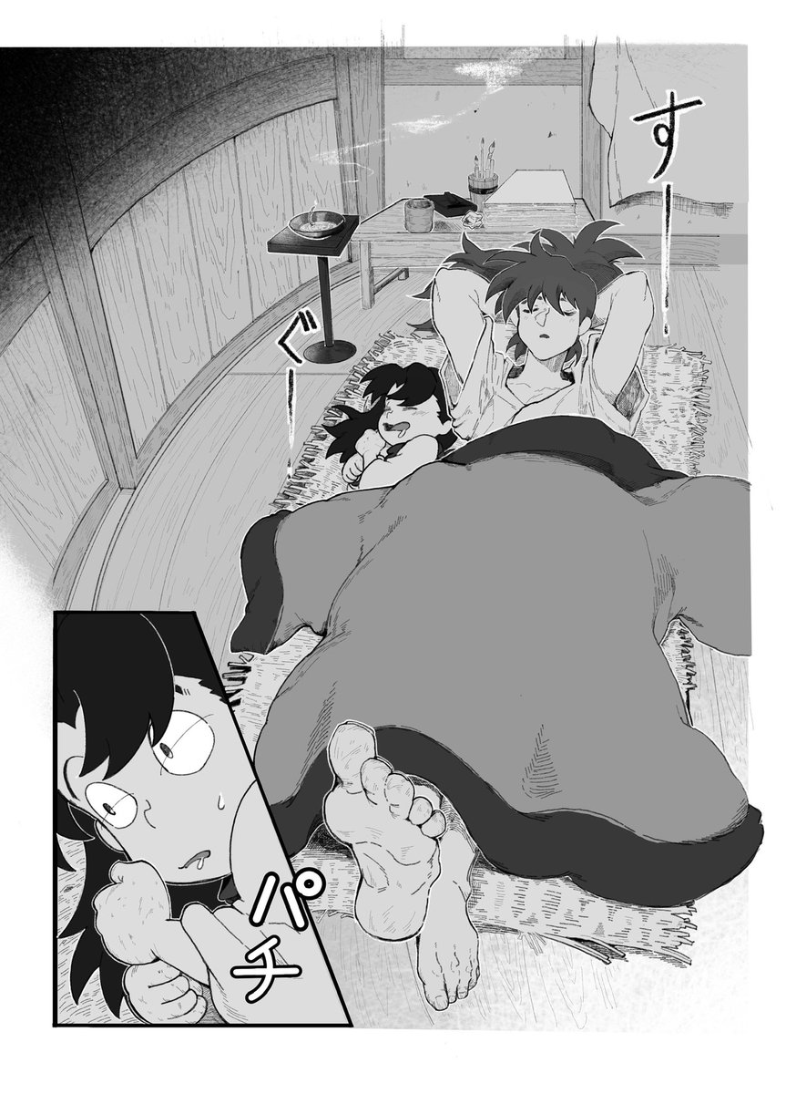 その7 (3/3) 