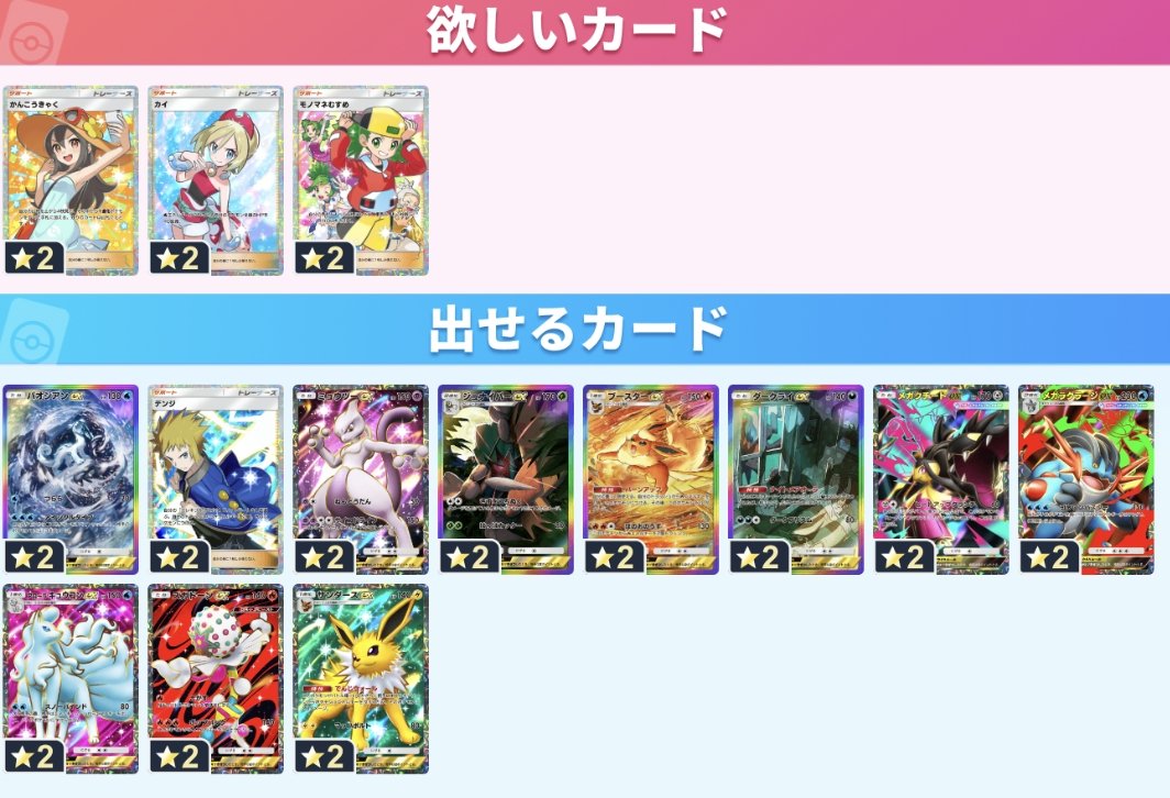 ジョン tweet media
