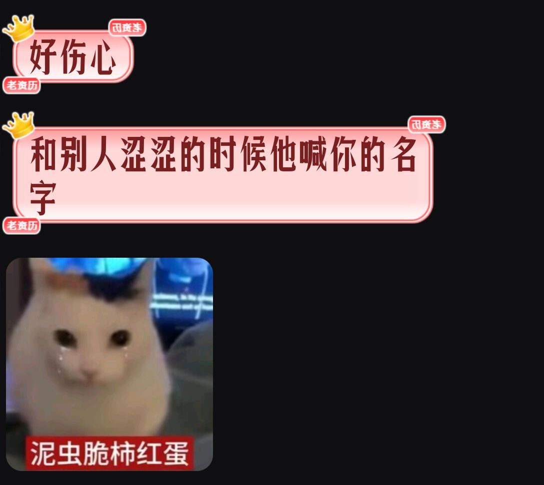 第七只铀糖 tweet media