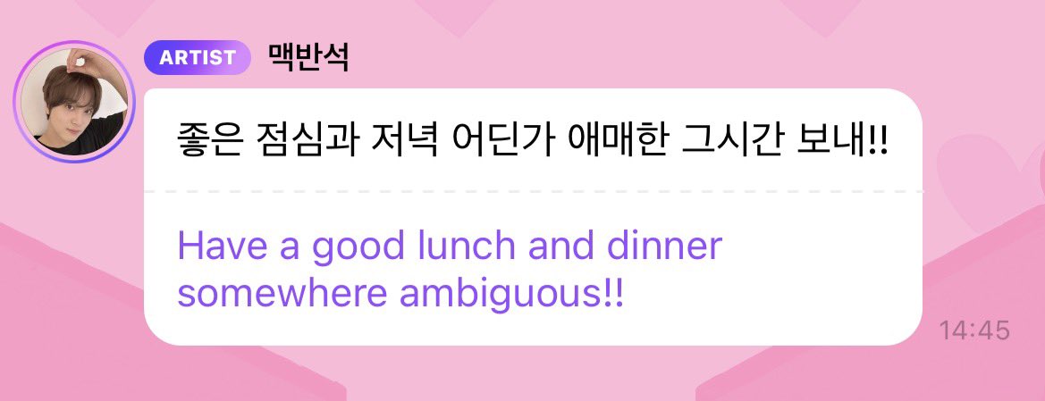 wheres our dating scandal