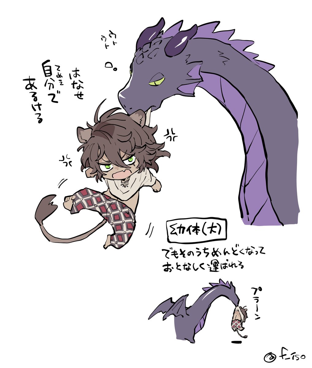 幼体マレレオ。くつろぎモード 