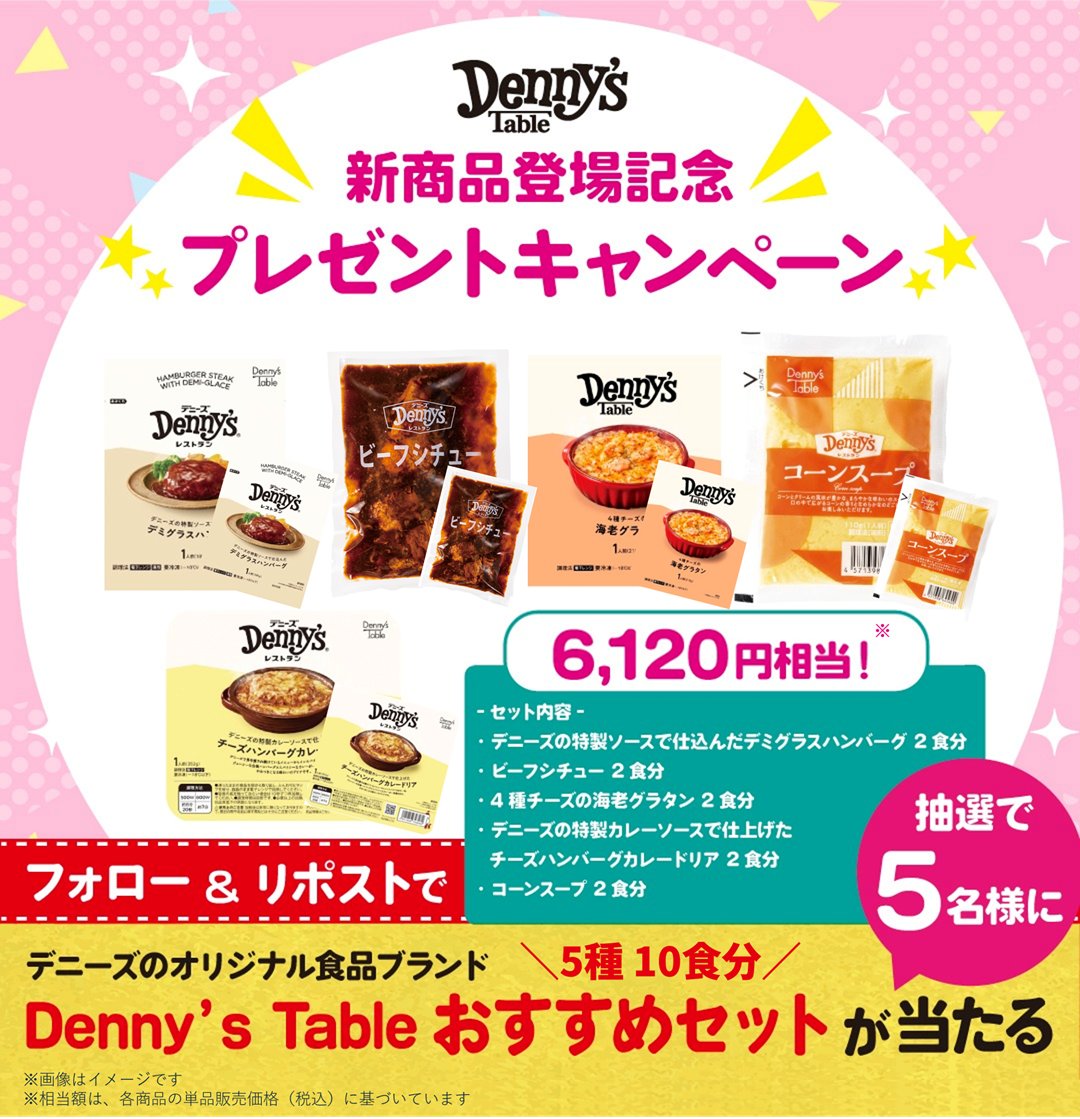 ふーさん (@foochan3974) / Posts / X