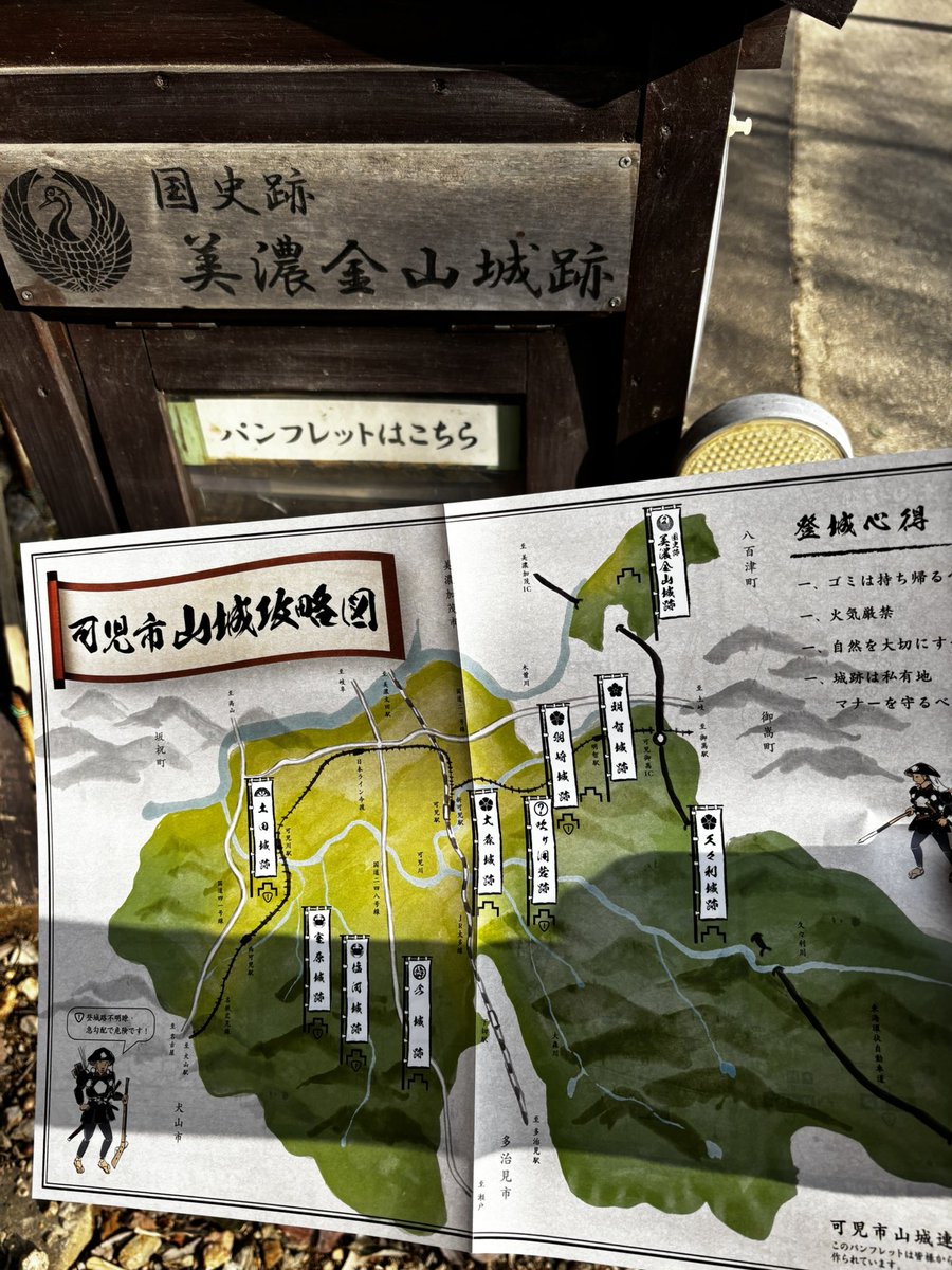 ゆうちゃん🦉♨️ (@osu_man8) on X