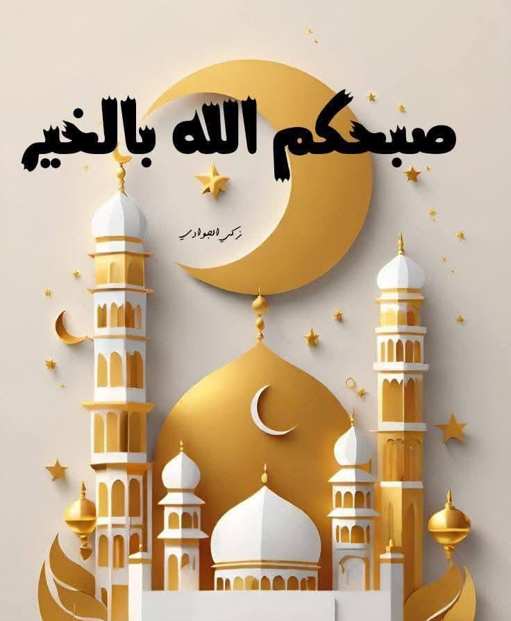 بثينة زكريا مُرشد (@bothynaz) on Twitter photo 