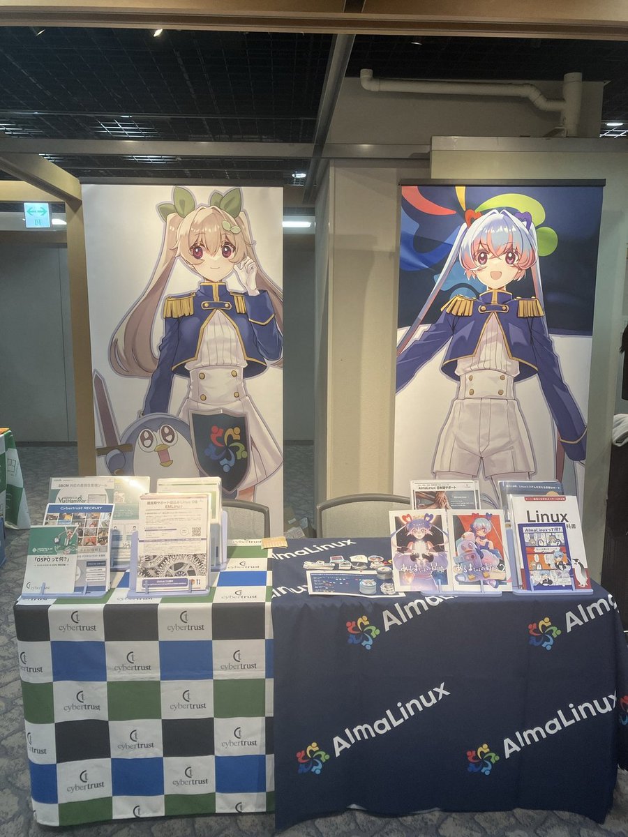 みらくるちゃん & あるまちゃん【MIRACLE LINUX ＆ AlmaLinux】 tweet media