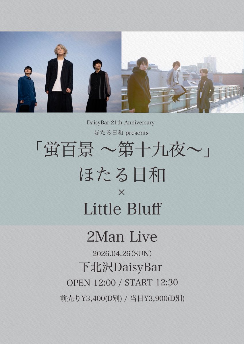 Little Bluff tweet media