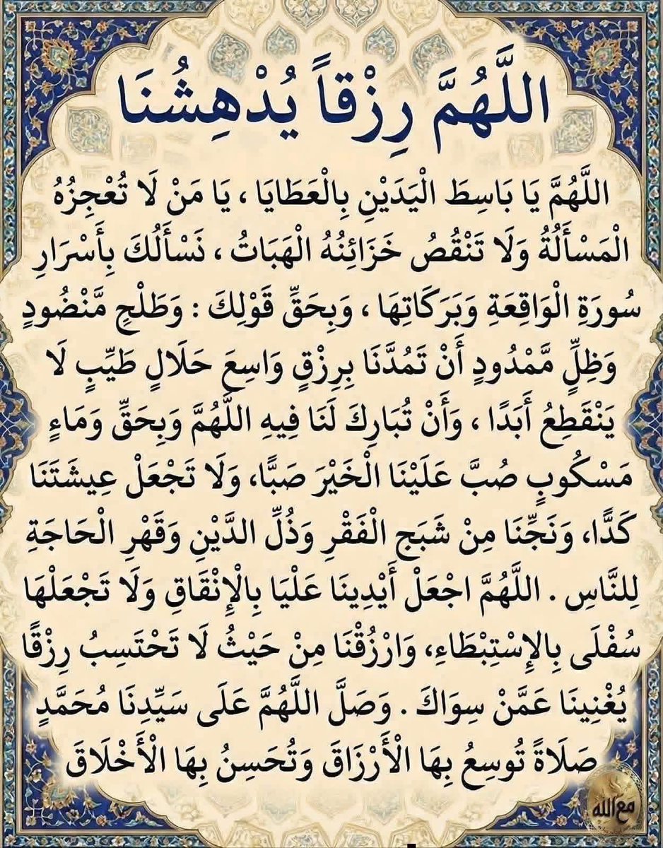 د.محسن الشريف شيخ الاشراف الشنابرةكافة (@mohs_1374) on Twitter photo 