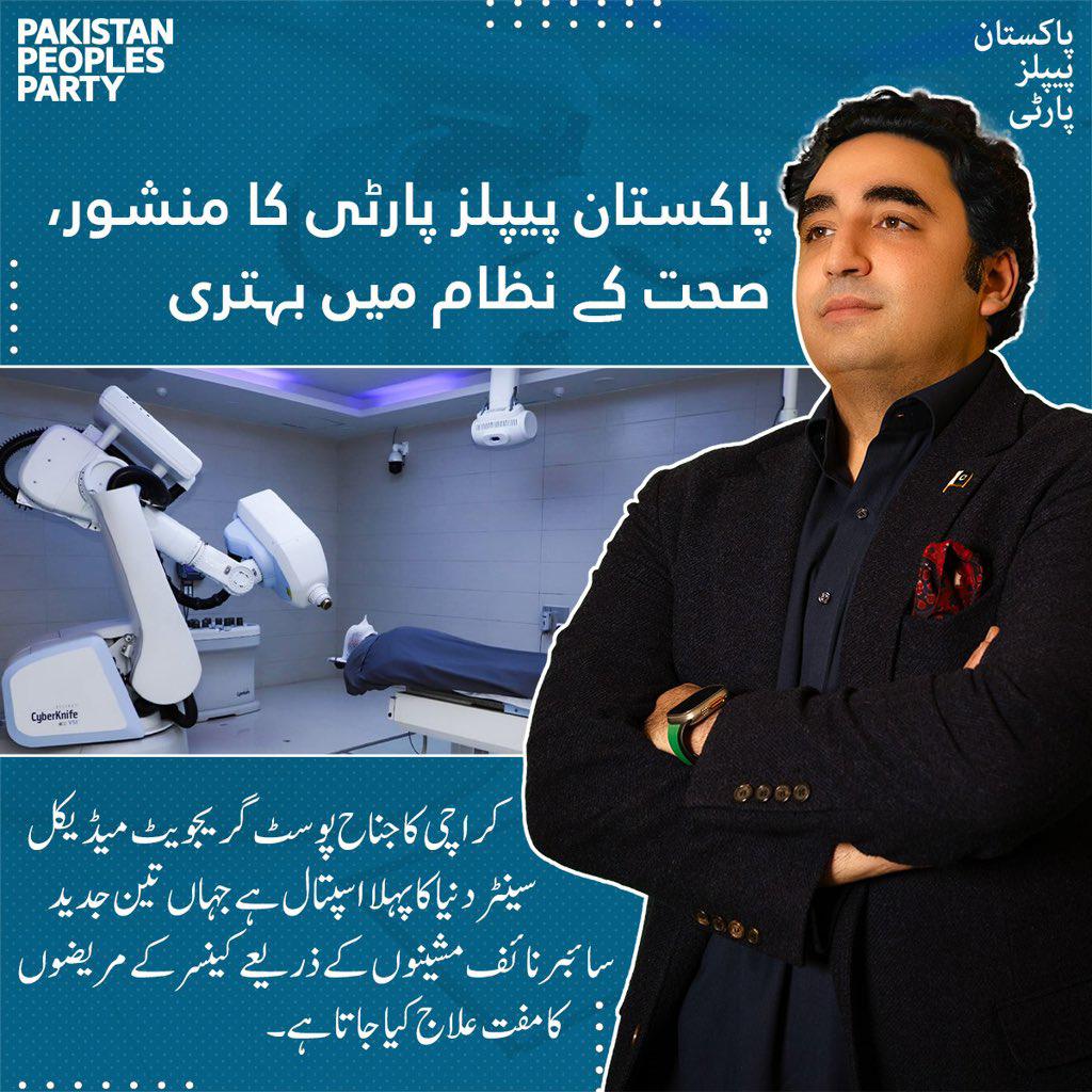 KaleriAshraf's tweet photo. تاریخ لکھے گی کہ کس نے بات کی-
 اور جنہوں نے کینسر کے 249,598 مریضوں کا مفت علاج کیا۔  #JPMC
 #CyberKnifeBySindhGovt https://t.co/WSkmCefkfx