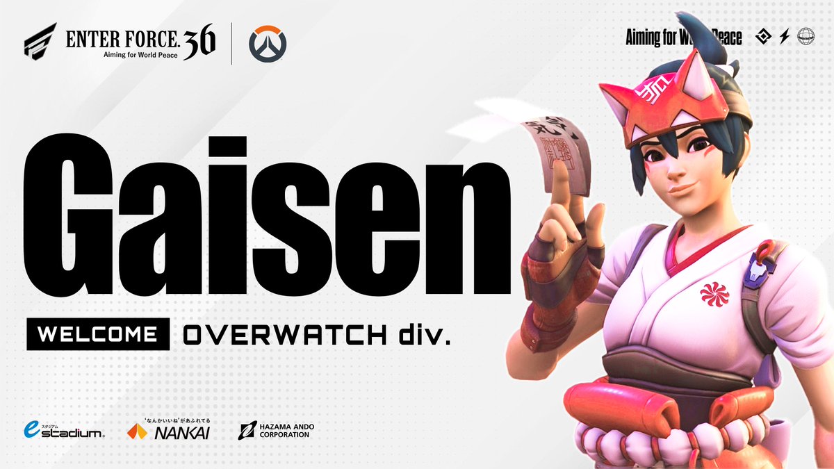 ENTER FORCE.36 tweet media