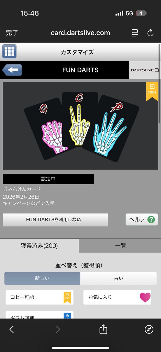 はるちゃん🐰【Snow】【LAPiN】 tweet media