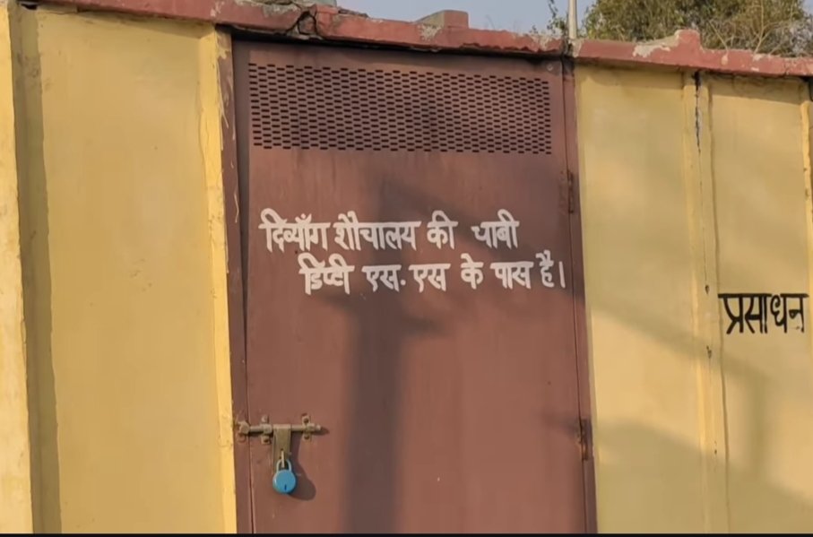 Jharkhand Rail Users tweet media