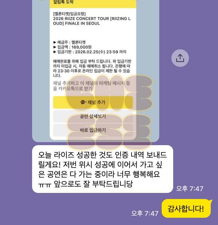 🧀 치즈티켓팅 멜론티켓 티켓팅 매크로 실사용 후기
라이즈 티켓팅 매크로 취켓팅 성공

postype.com/@cheeseticket/…

2026 RIIZE CONCERT TOUR [RIIZING LOUD] FINALE IN SEOUL #라이즈 #RIIZE #콘서트 #대리티켓팅 #엔시티 #도영콘서트 #MMA #MMA2025 팬미팅 뮤지컬 인터파크 멜론티켓 예사 예스24